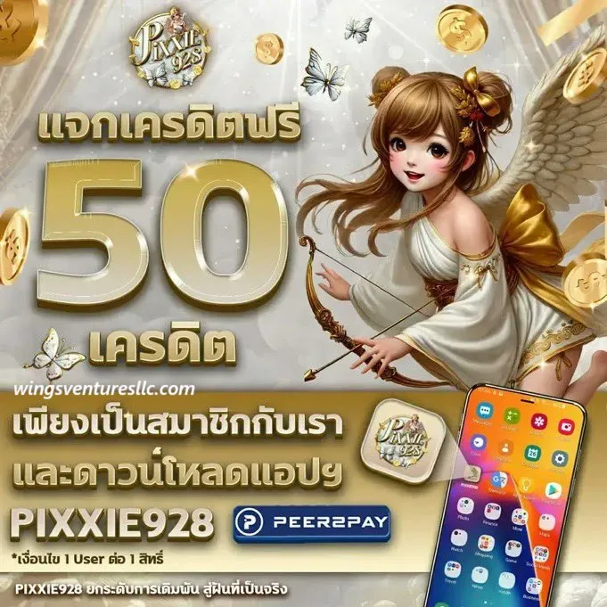 pix xie 928