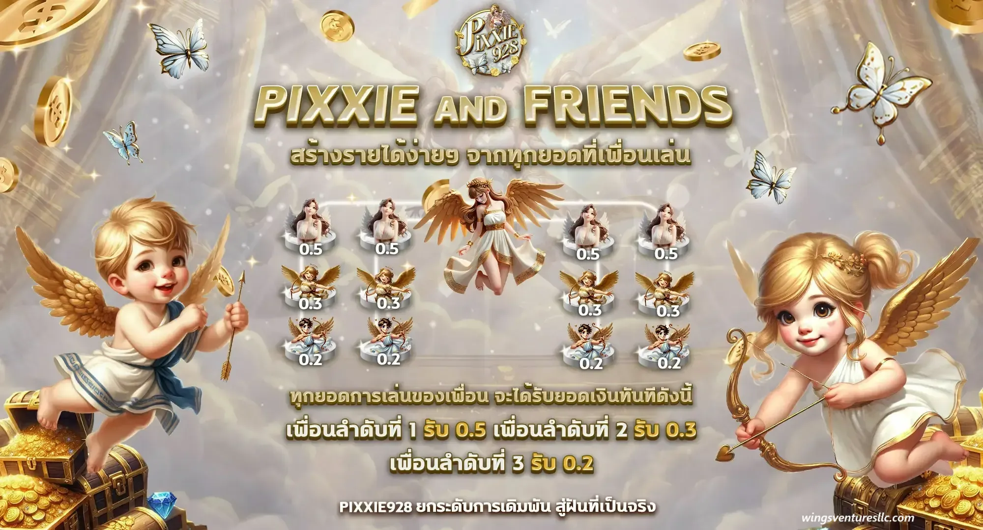 pixxie-928